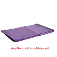 سرویس ملحفه کودک کلسی مدل Duck V1 Lila مجموعه 4 عددی