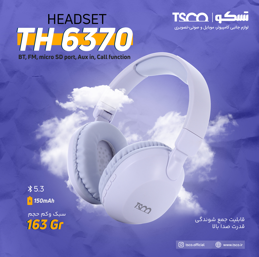 هدست بلوتوثی تسکو مدل TH 6370