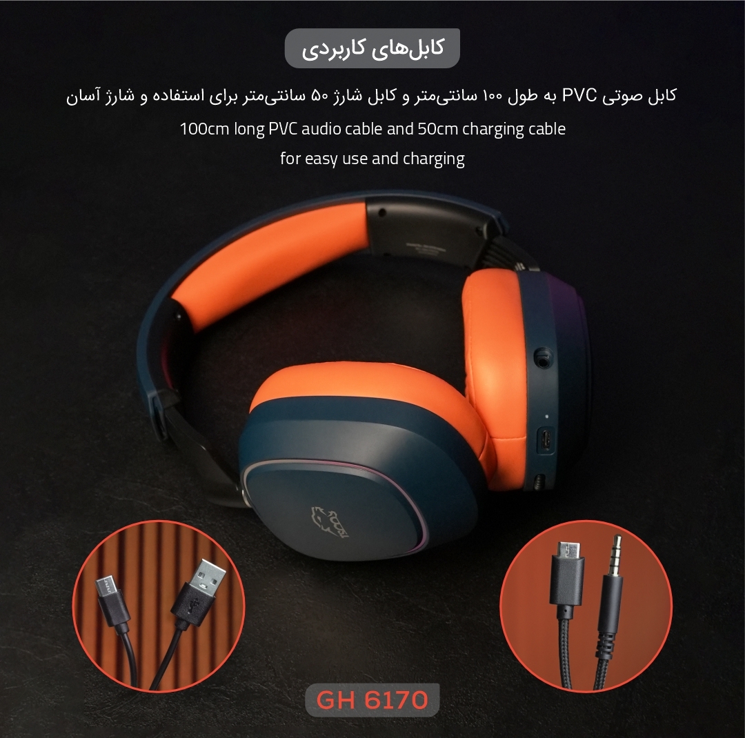 هدست گیمینگ تسکو مدل GH 6170 HELIOS