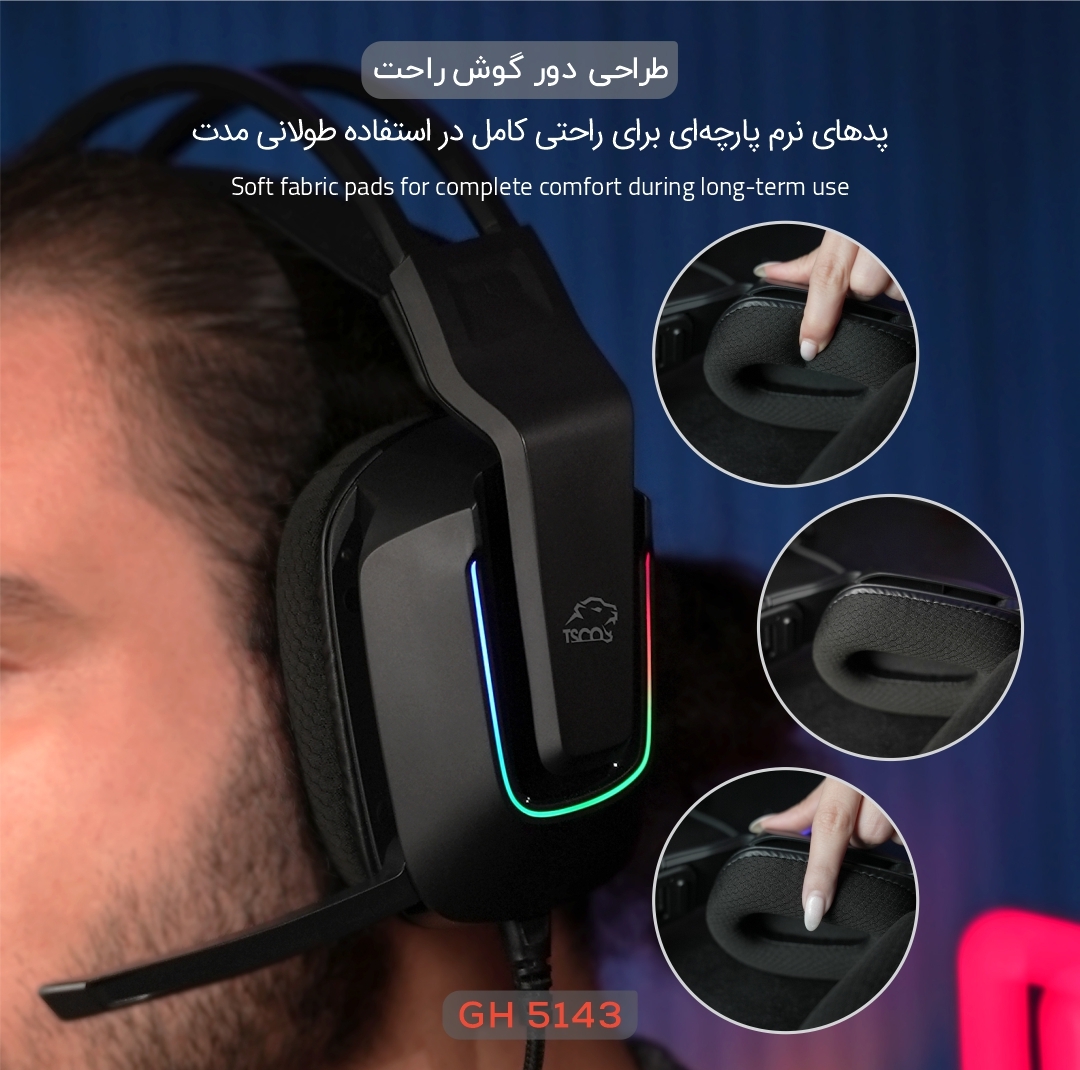 هدفون گیمینگ تسکو مدل  GH 5143 Phantomus RGB