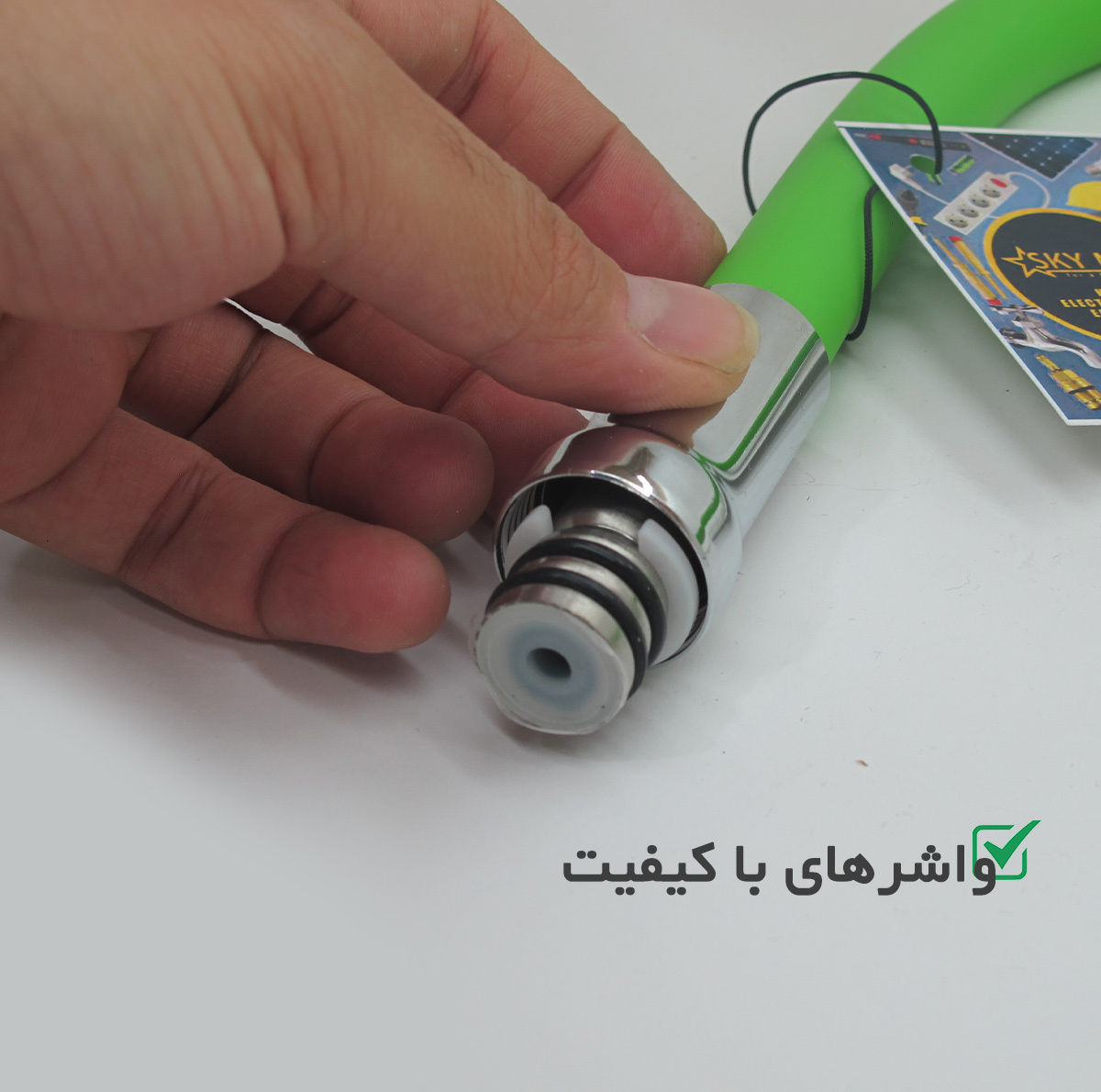 علم شیر اسکای مکس مدل COLORFUL