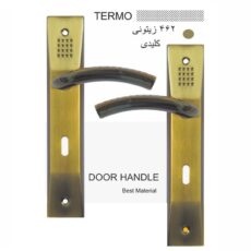 دستگیره در مدل 462 کلیدی ترمو بسته 2عددی