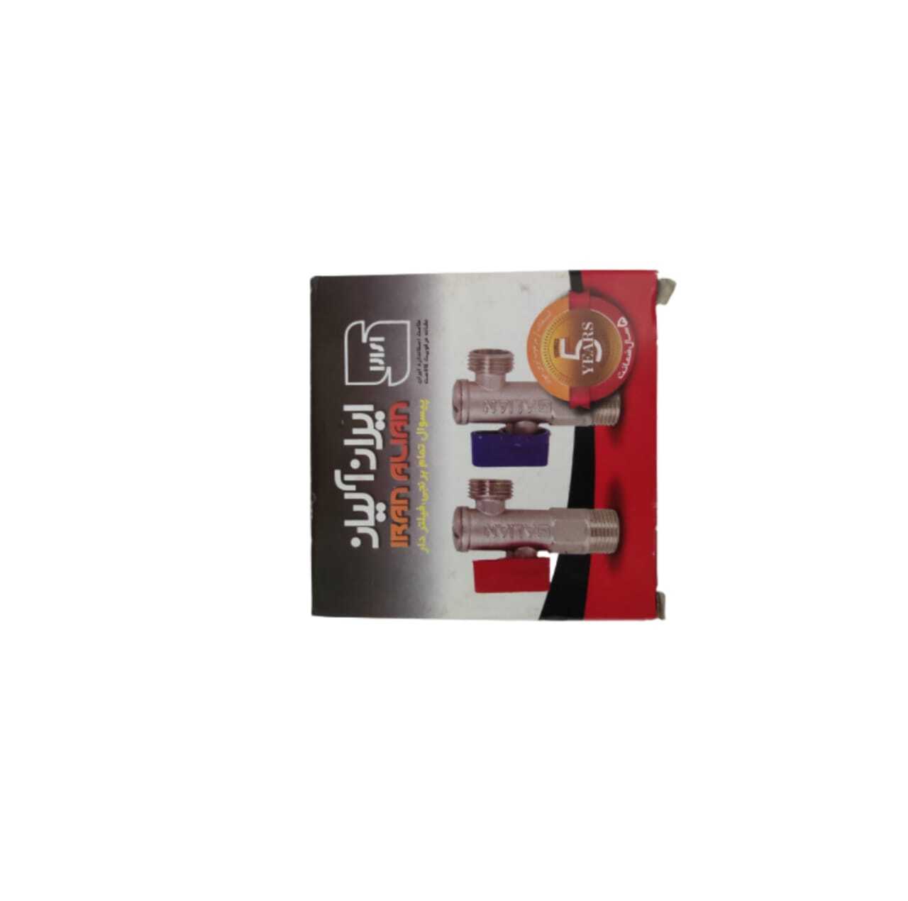 شیر پیسوار ایران آلیان کد 34 مجموعه 2 عددی