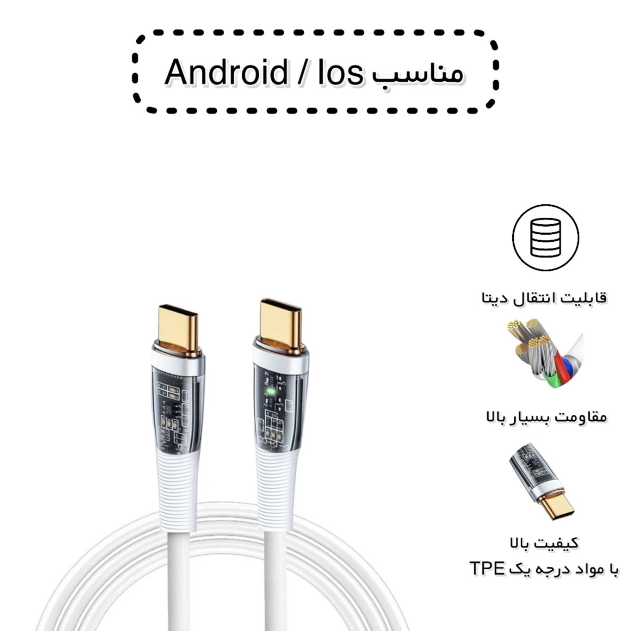 کابل USB - C فرست یو مدل LED-C025 طول 1 متر