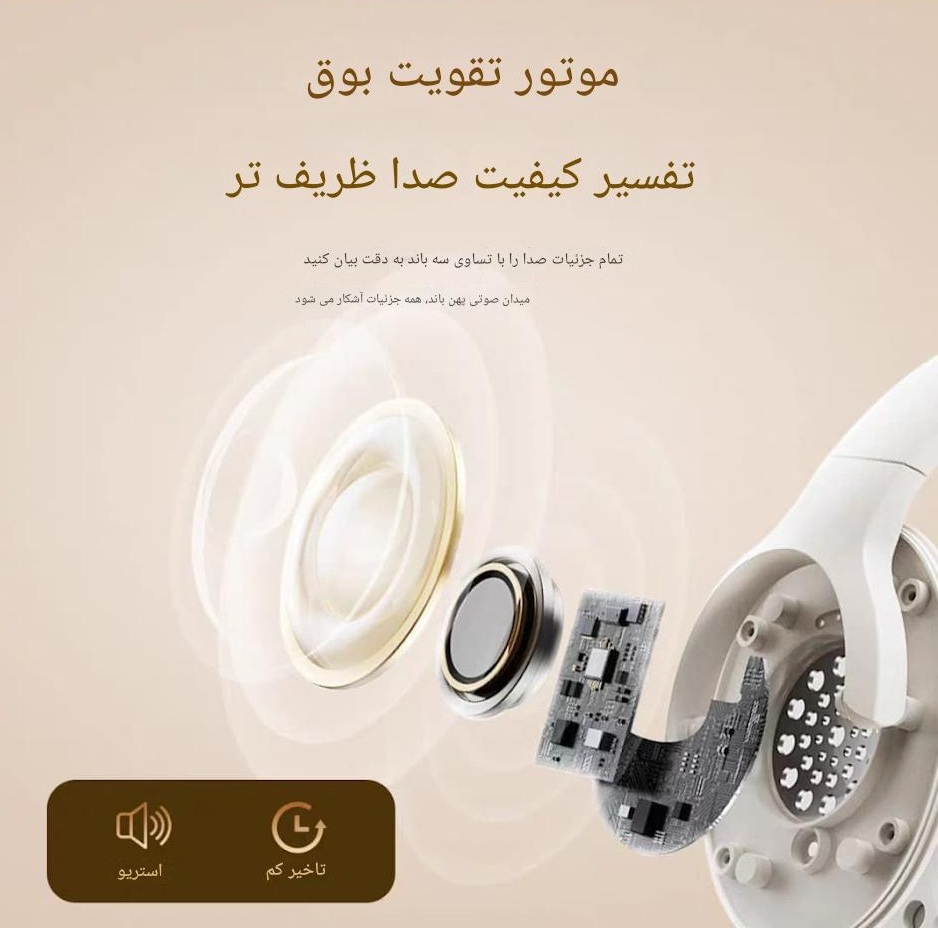 هدست بلوتوثی دوپریم مدل U-Enjoy UHP2