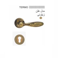 دستگیره در مدل هلن ترمو بسته 2عددی