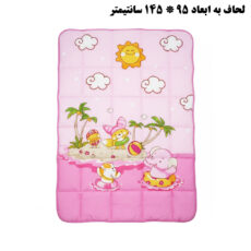 سرویس خواب کودک و نوزاد 8 تکه اورتوم مدل SUNNY