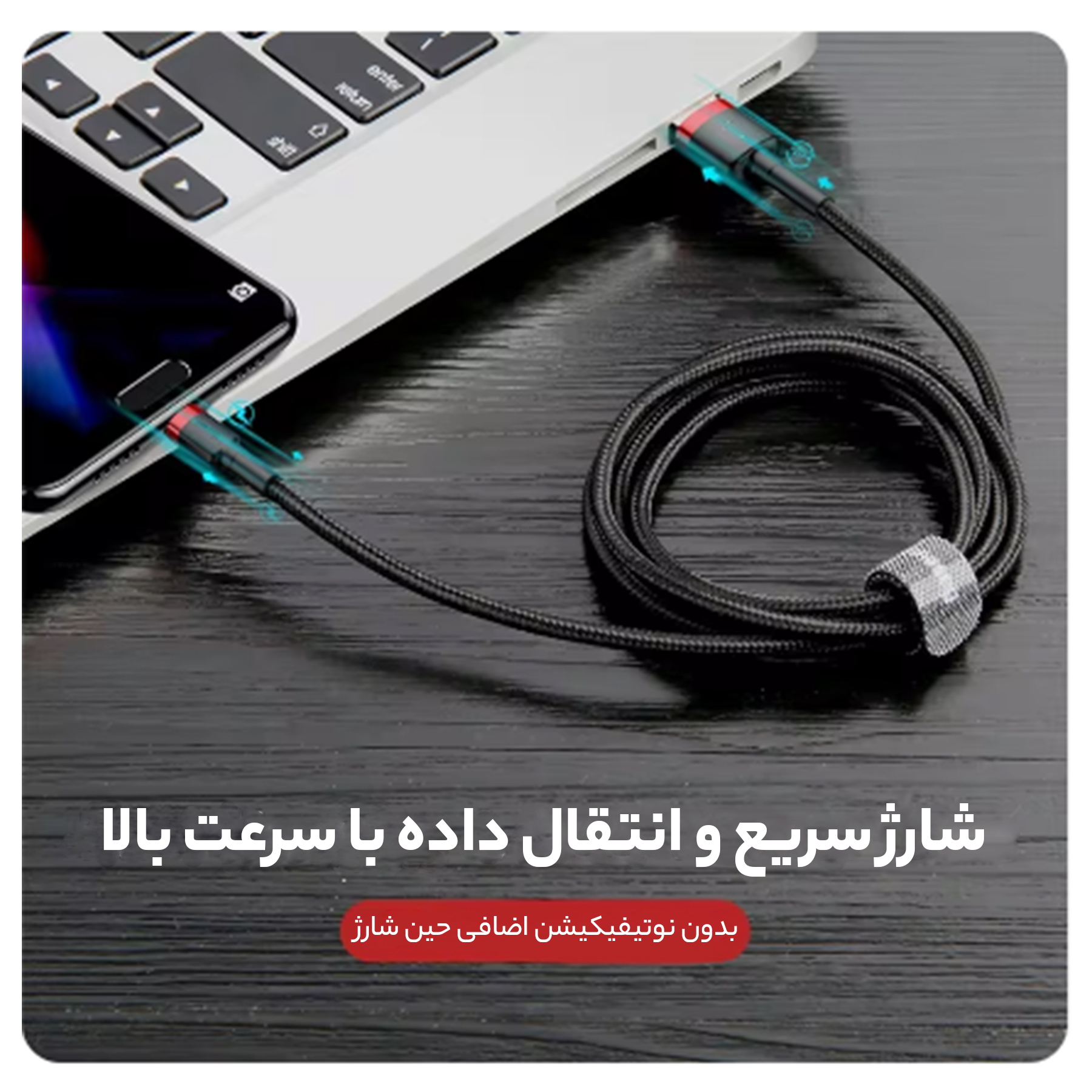 کابل تبدیل USB به microUSB باسئوس مدل CAMKLF-BG1 طول 1 متر