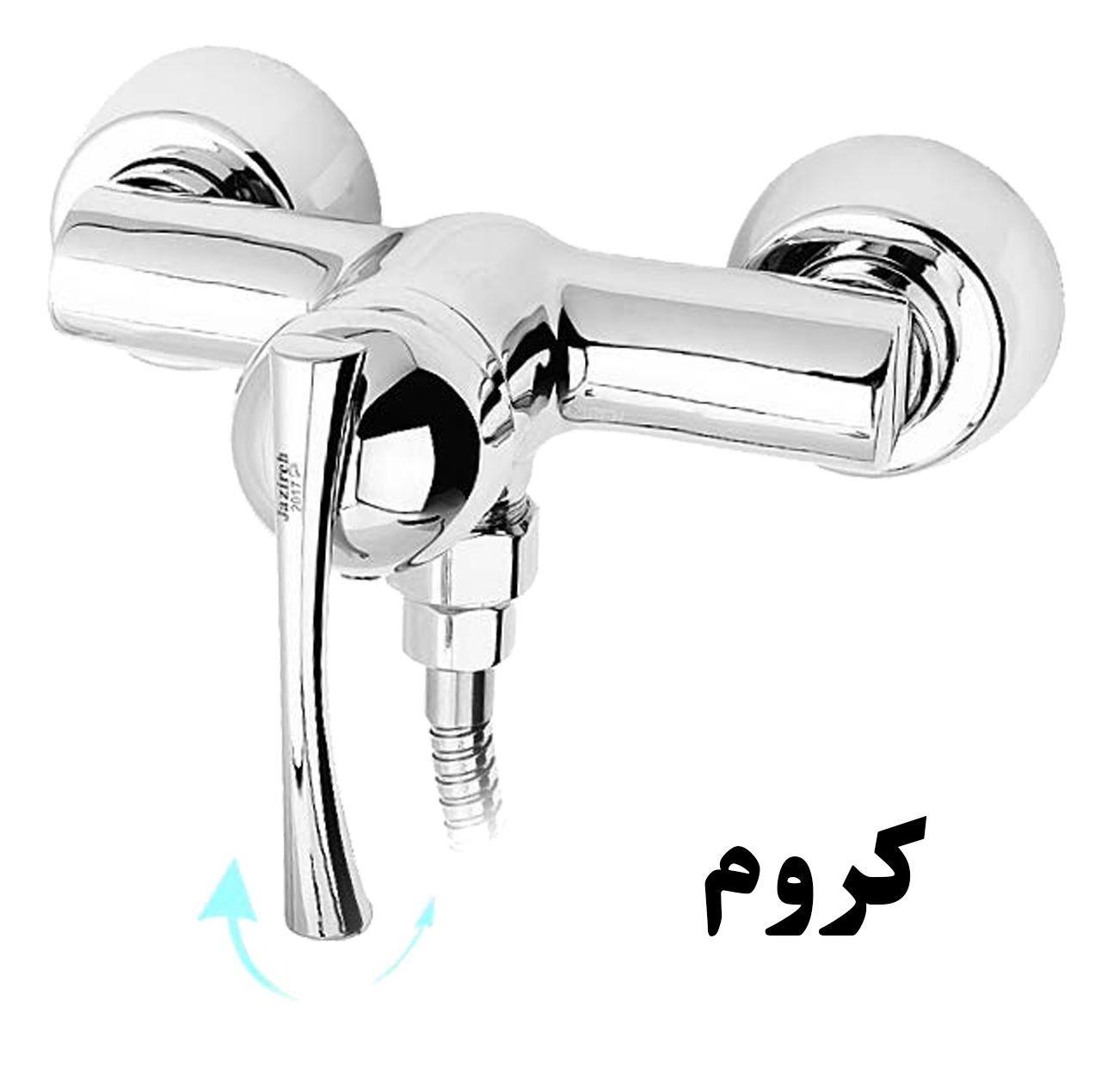 شیر سرویس بهداشتی جزیره مدل توسکا کد SH-MJ-84-86/102