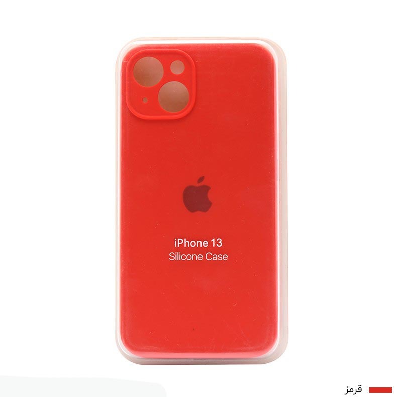 کاور مدل سیلیکونی پاک کنی مناسب برای گوشی موبایل اپل Iphone 13
