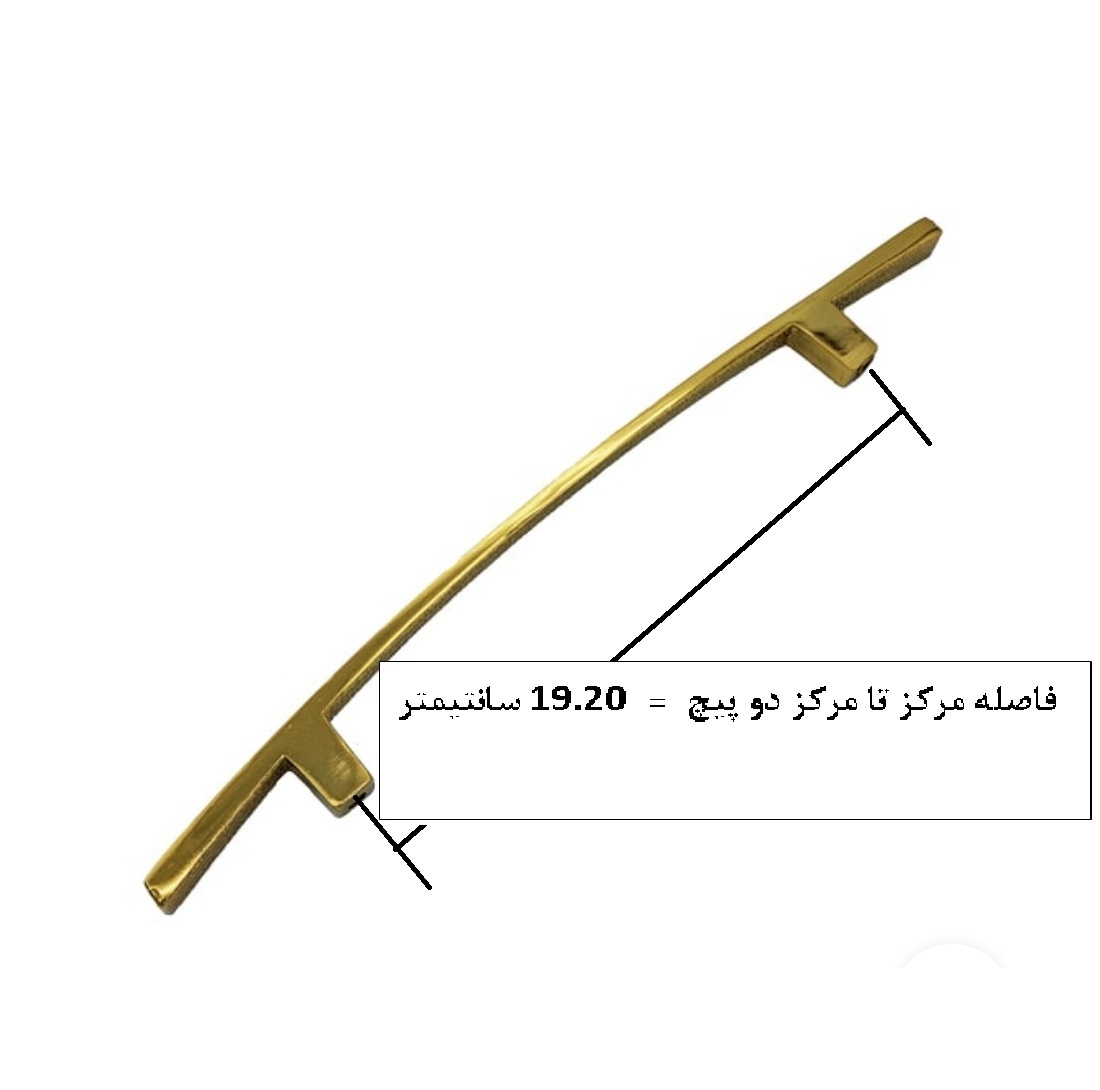 دستگیره کابینت و کمد مدل H192 بسته 3 عددی
