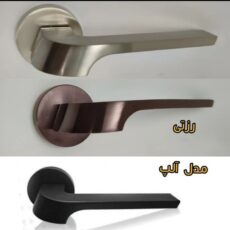 دستگیره در مدل A42 رزت سرویس WC بسته 2 عددی