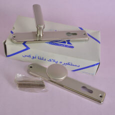 دستگیره در مدل دلتا مجموعه 2 عددی