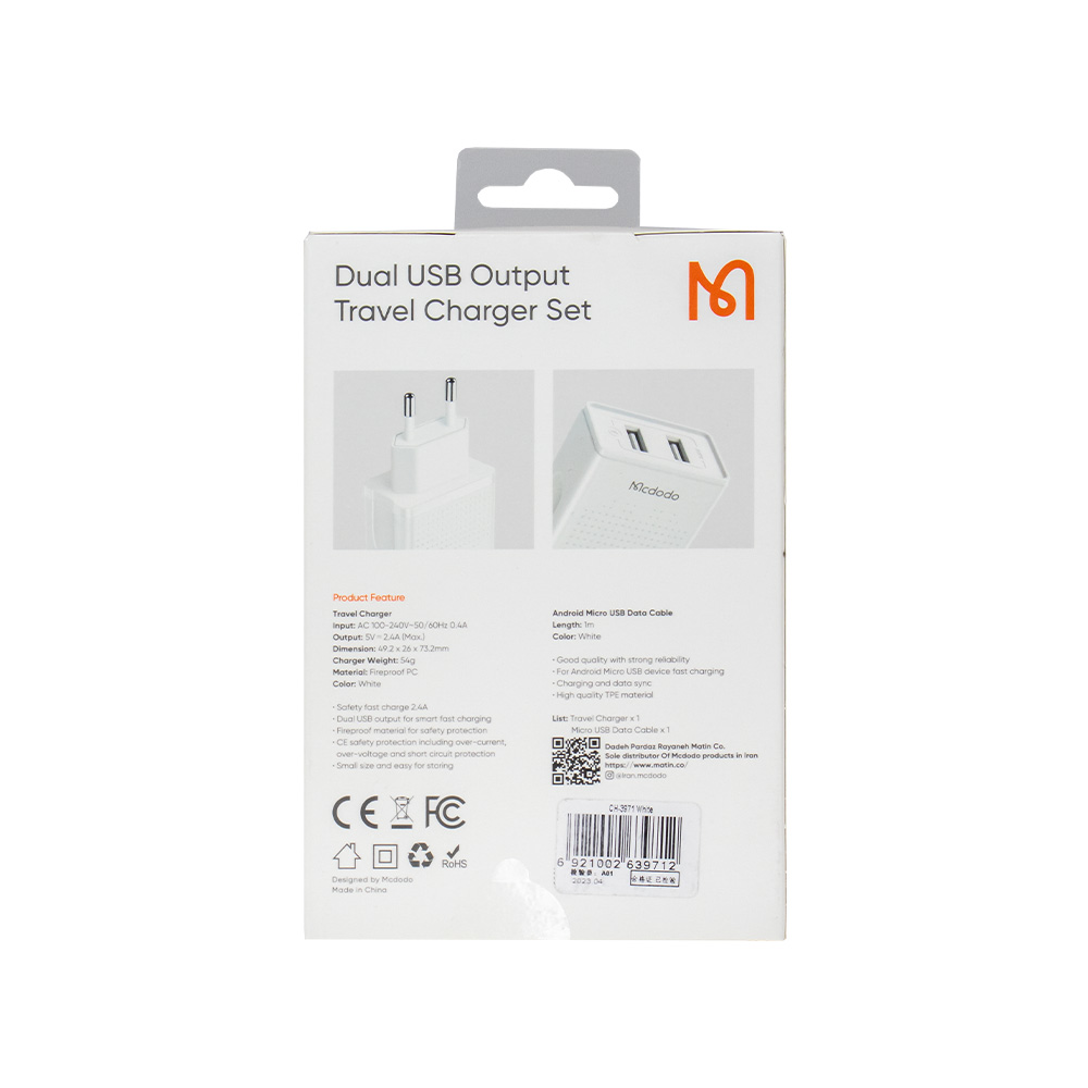 شارژر دیواری 12وات مک دودو مدل CH-3971 به همراه کابل Micro USB