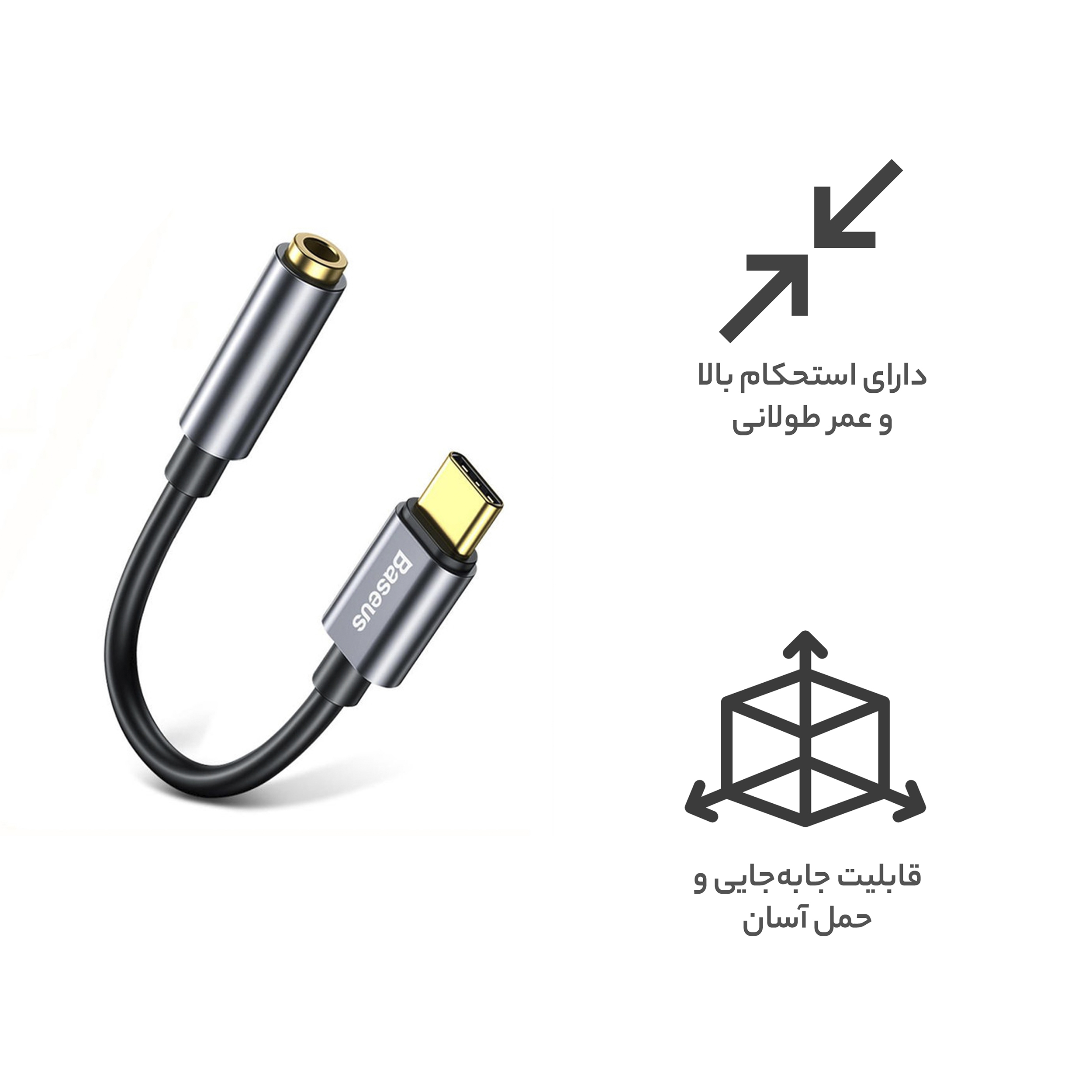 مبدل USB-C به جک 3.5 میلیمتری باسئوس مدل L54