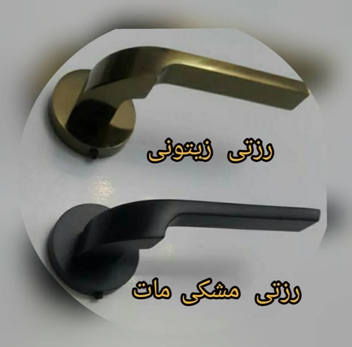 دستگیره در مدل A42 رزت سرویس WC بسته 2 عددی