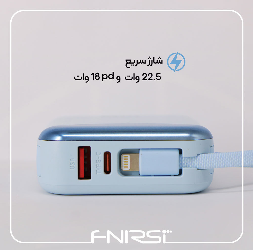 پاوربانک 22.5 وات فنیرسی مدل FPW313N ظرفیت 10000 میلیآمپرساعت