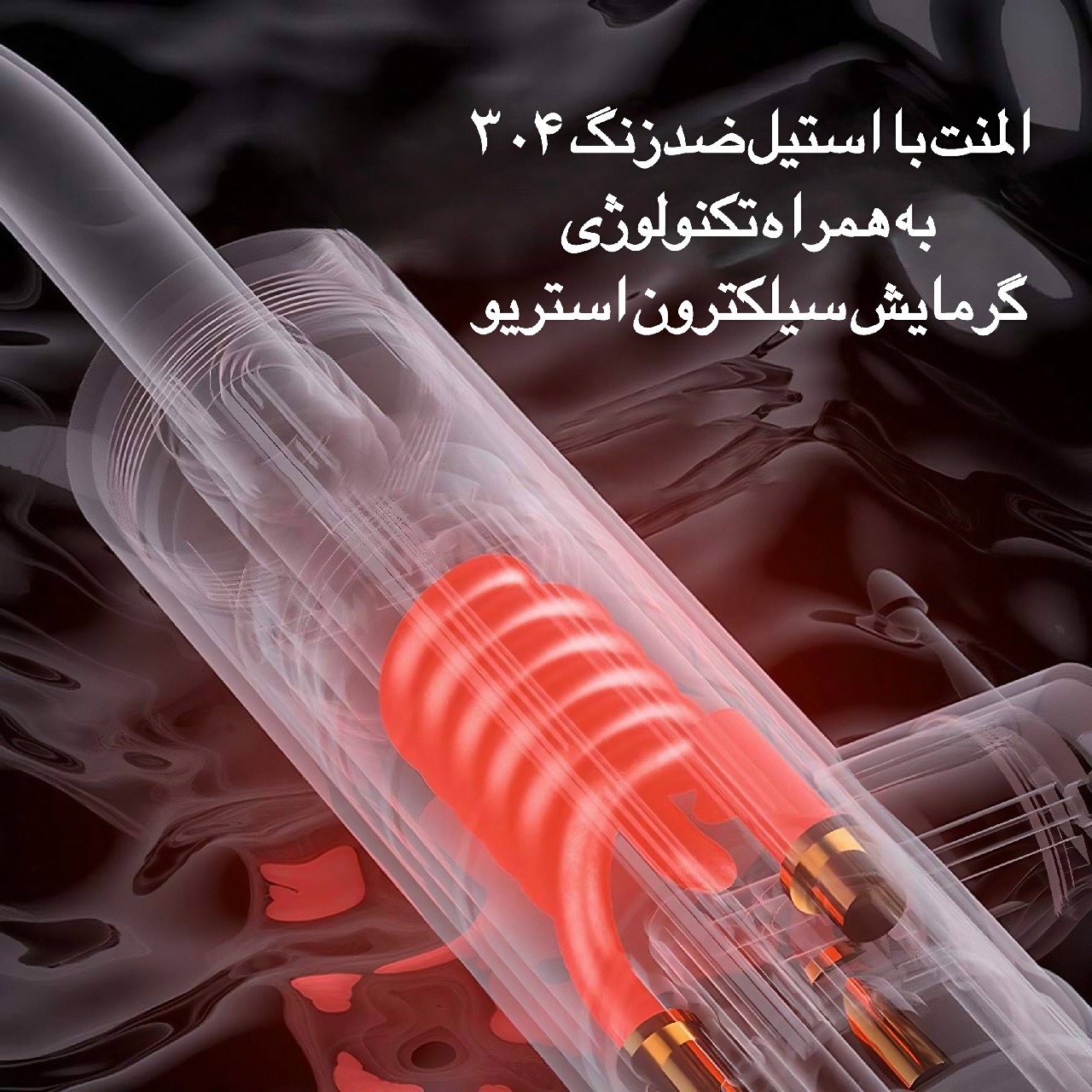 شیر آشپزخانه یانگزی مدل المنت دار طرح المک قو 3300