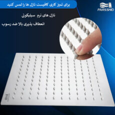 علم دوش حمام شیرآلات بهداشتی پارس شید فاتح مدل یونیورست استیل304