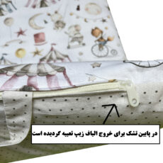 سرویس خواب سه تکه نوزاد طرح سیرک