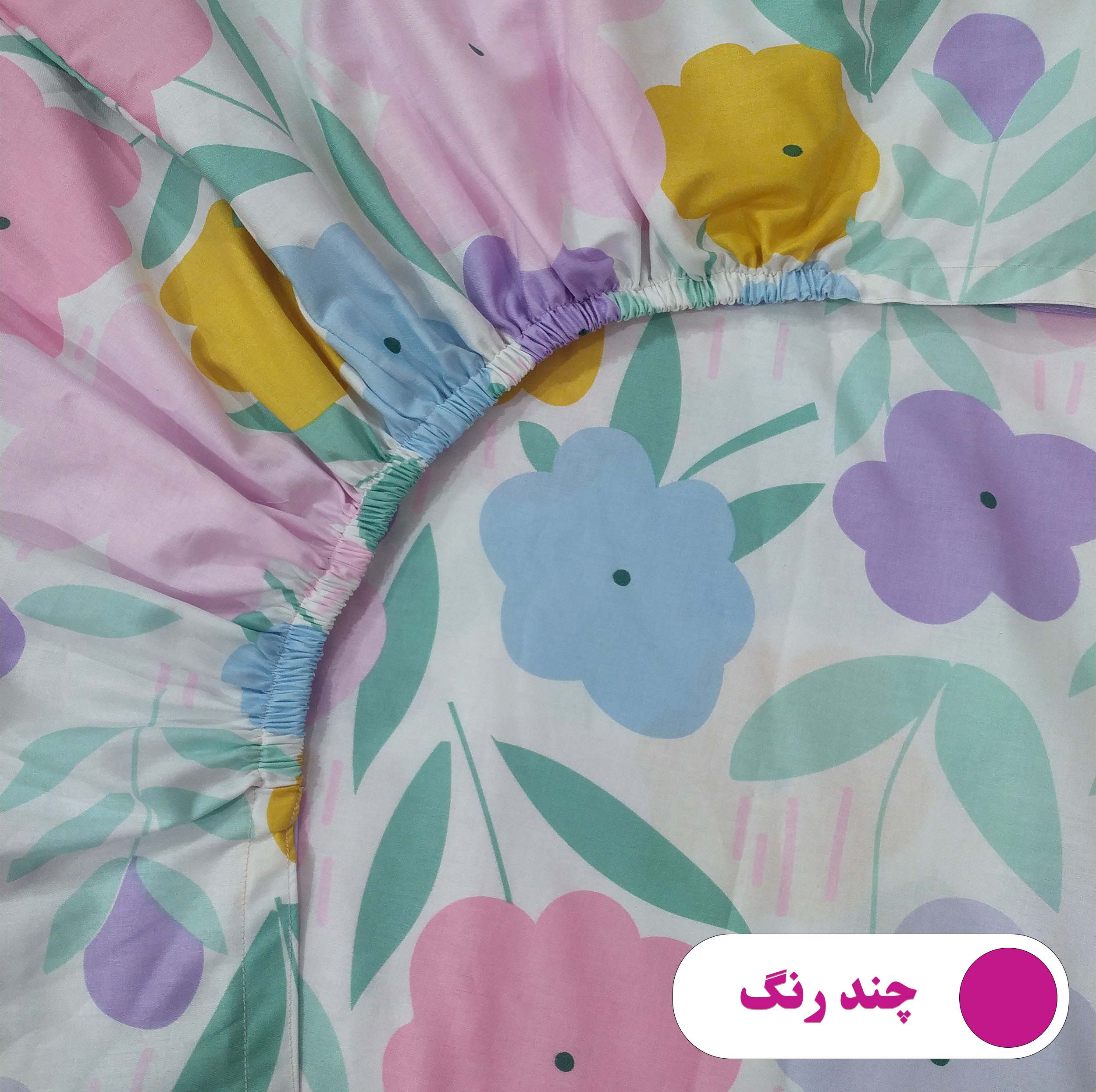 ملحفه کودک پانیذ پود مدل اسپرینگ کد P102-1 یک نفره سایز 70x130 سانتی متر