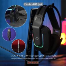 هدفون گیمینگ تسکو مدل  GH 5143 Phantomus RGB