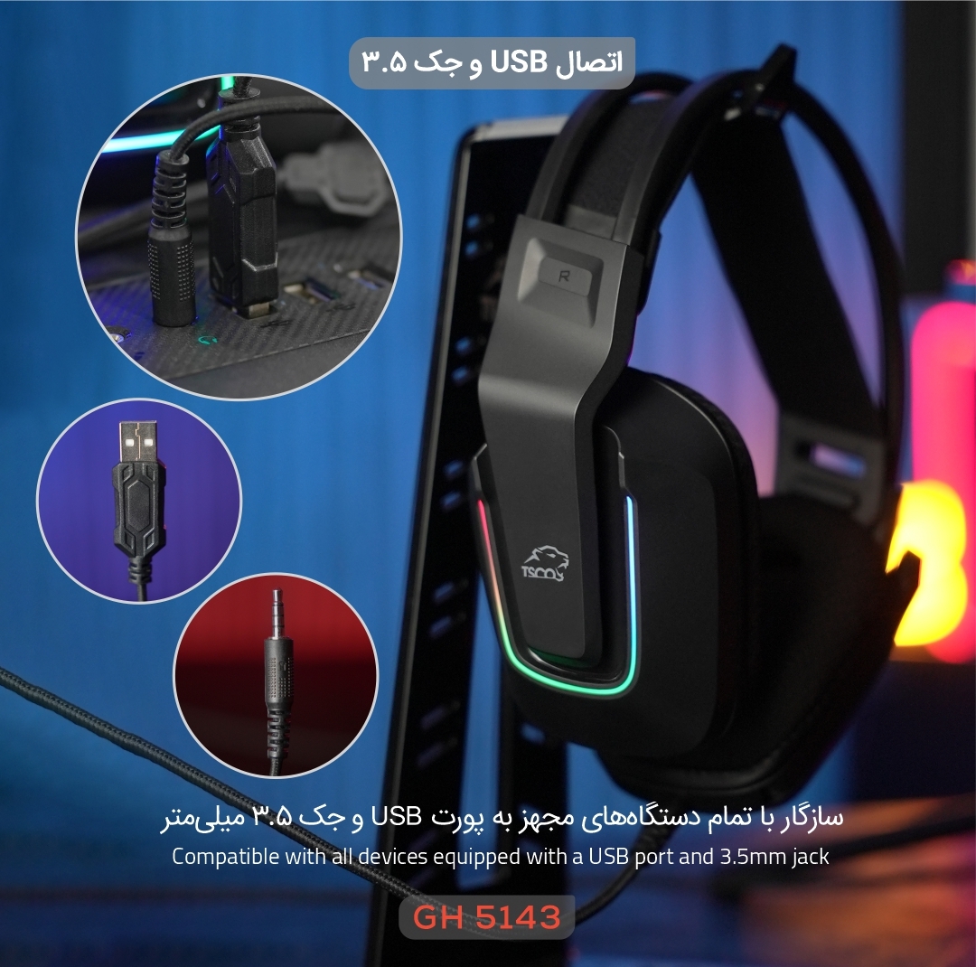 هدفون گیمینگ تسکو مدل  GH 5143 Phantomus RGB