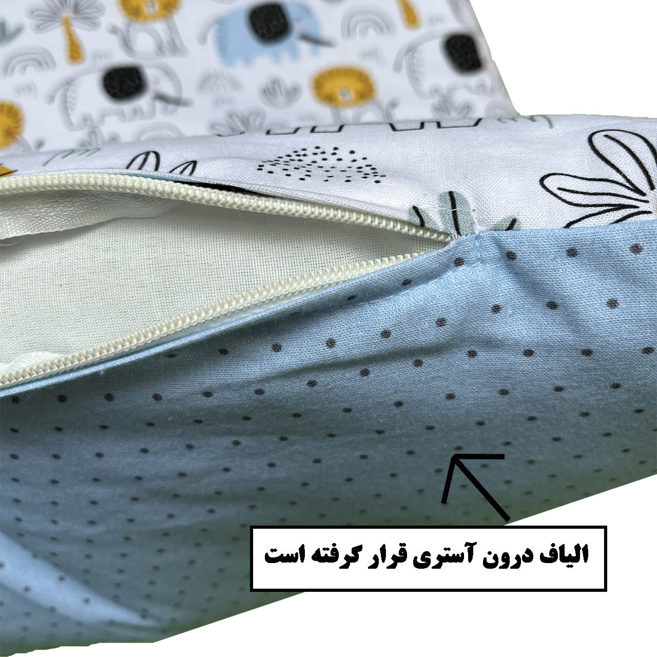 سرویس خواب سه تکه نوزاد طرح فیل
