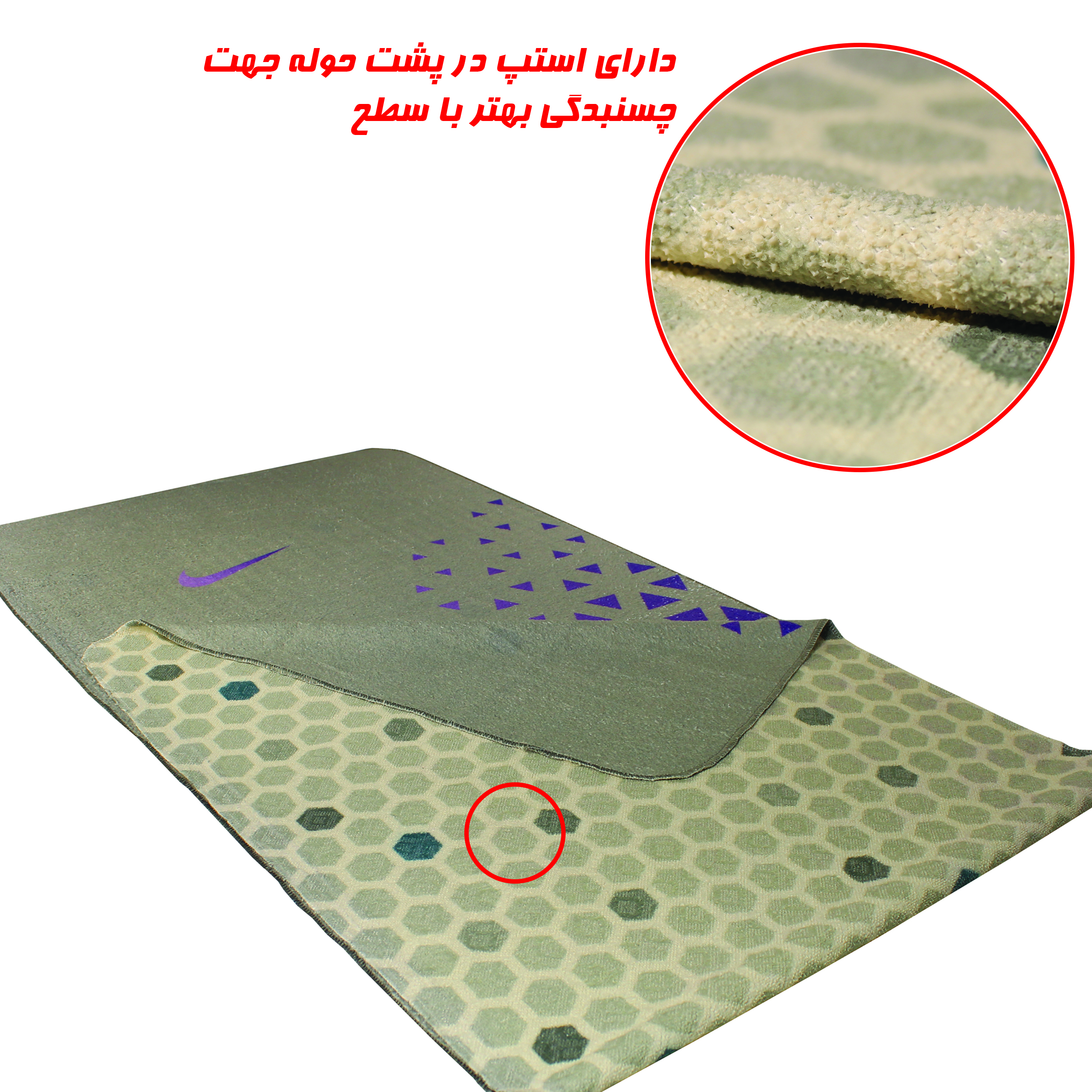 زيرانداز يوگا مدل 3372B سايز 100*50 سانتي متر