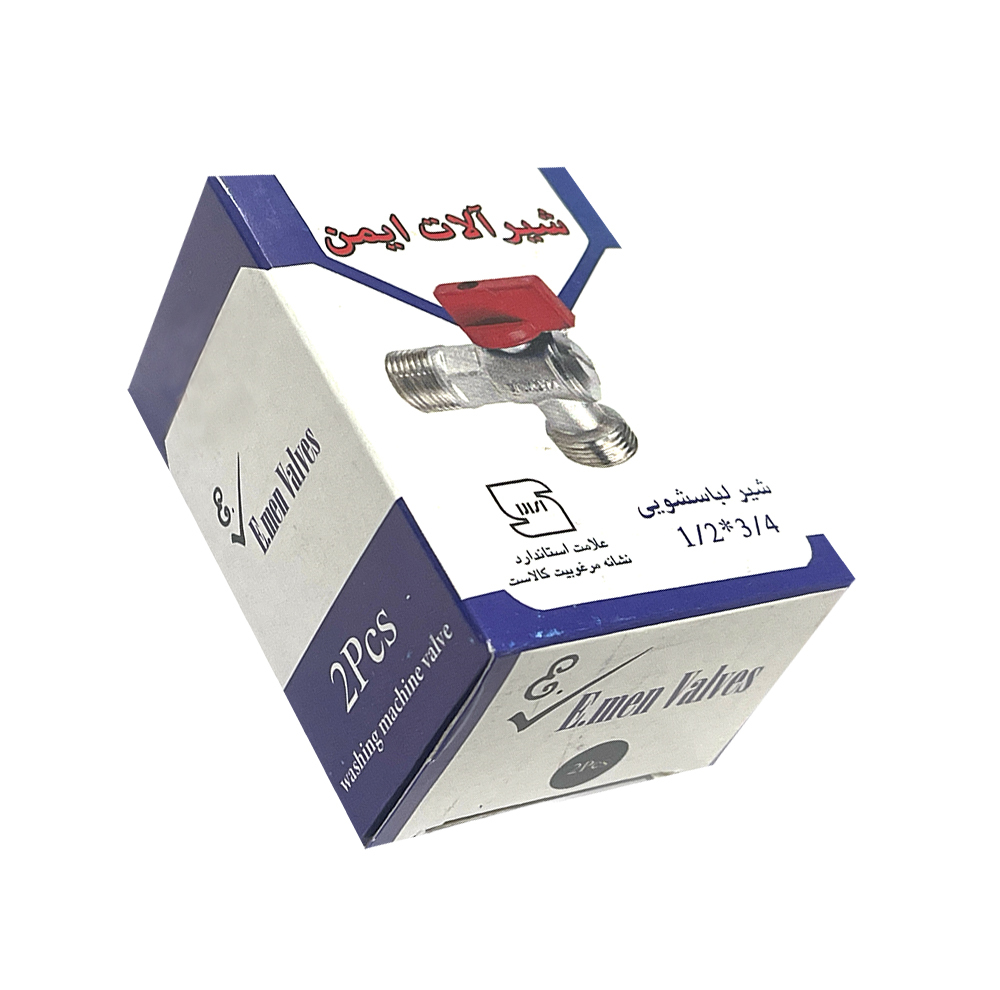 شیر لباسشویی ایمن مدل A527 مجموعه 2 عددی