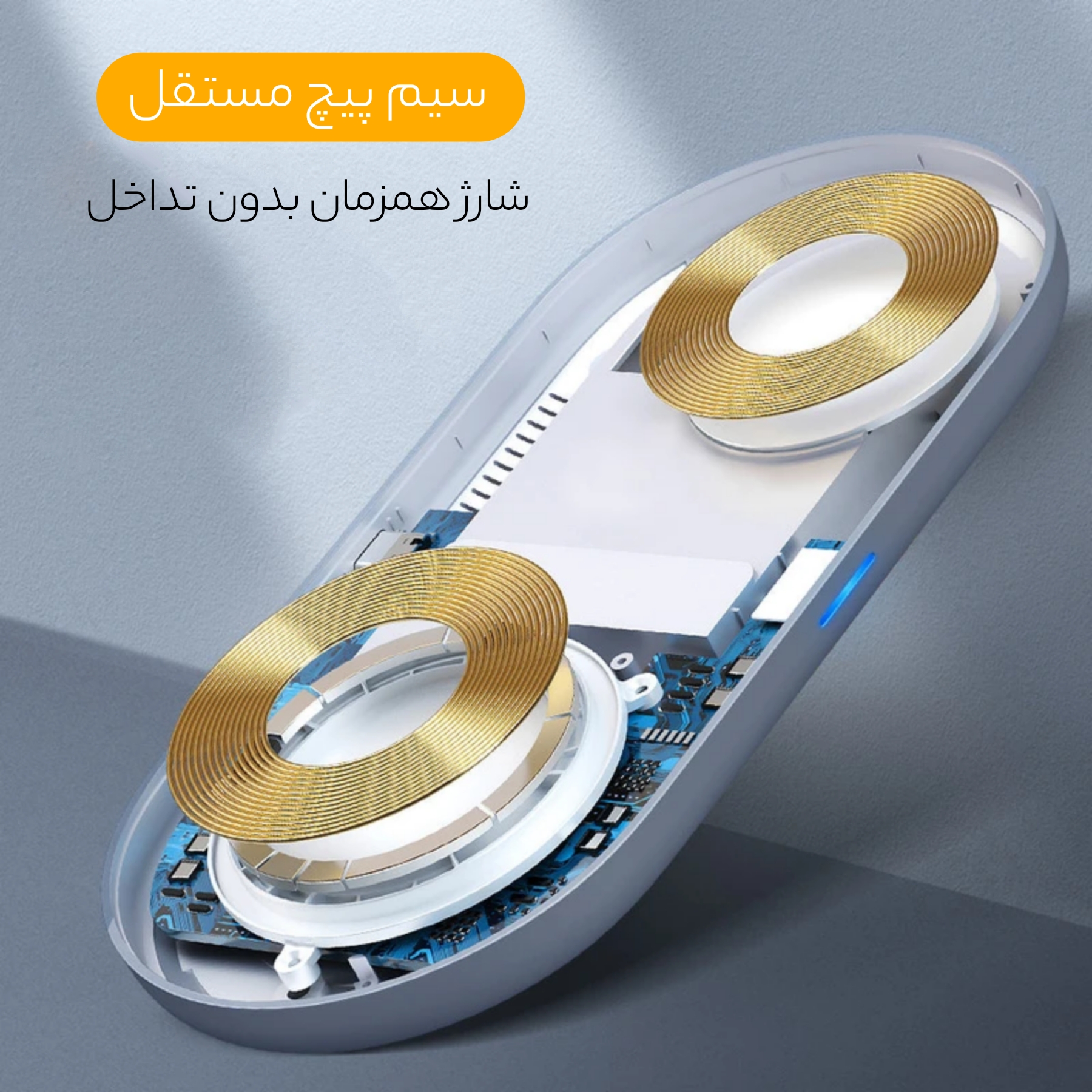شارژر بی سیم رومیزی مک دودو مدل CH-7063