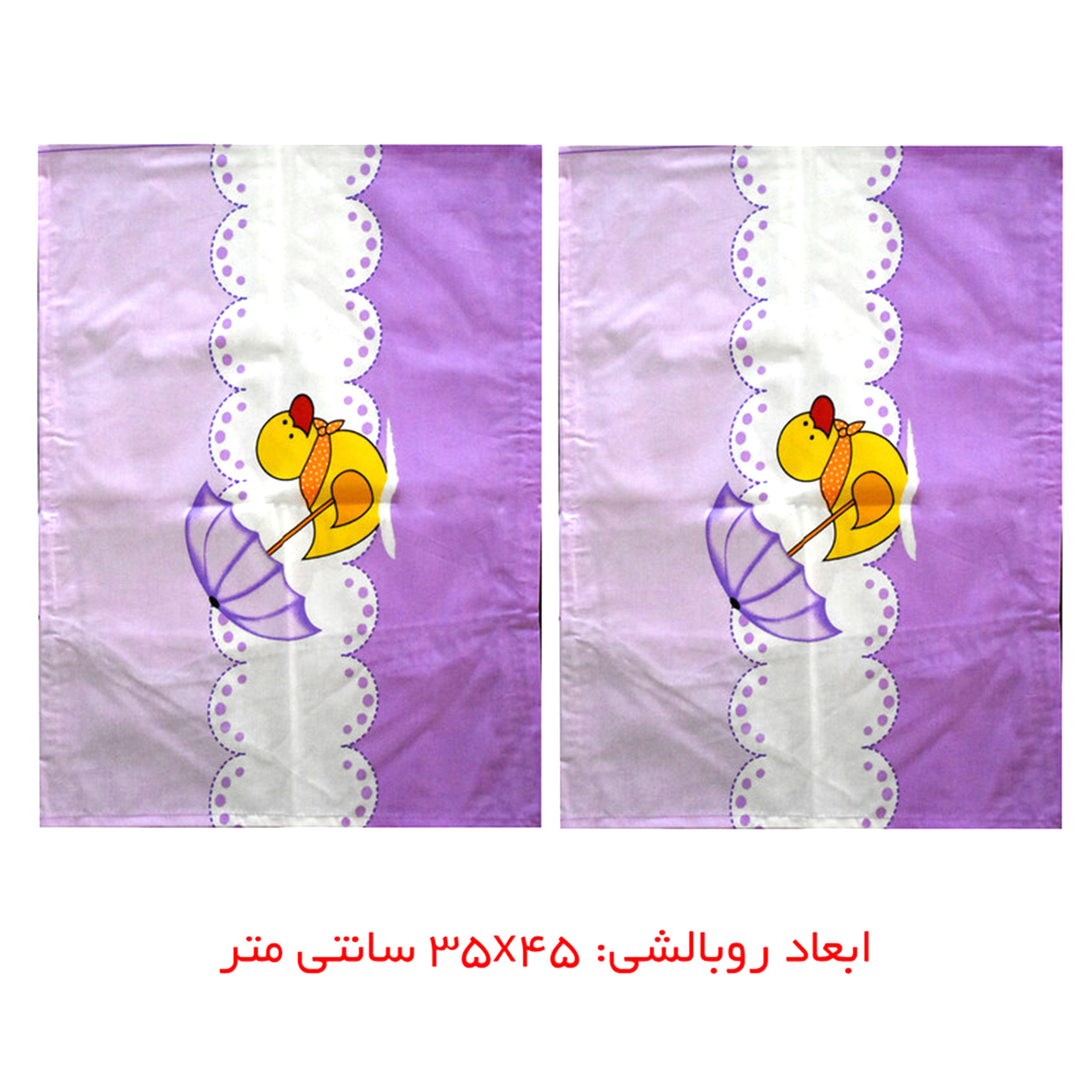 سرویس ملحفه کودک کلسی مدل Duck V1 Lila مجموعه 4 عددی