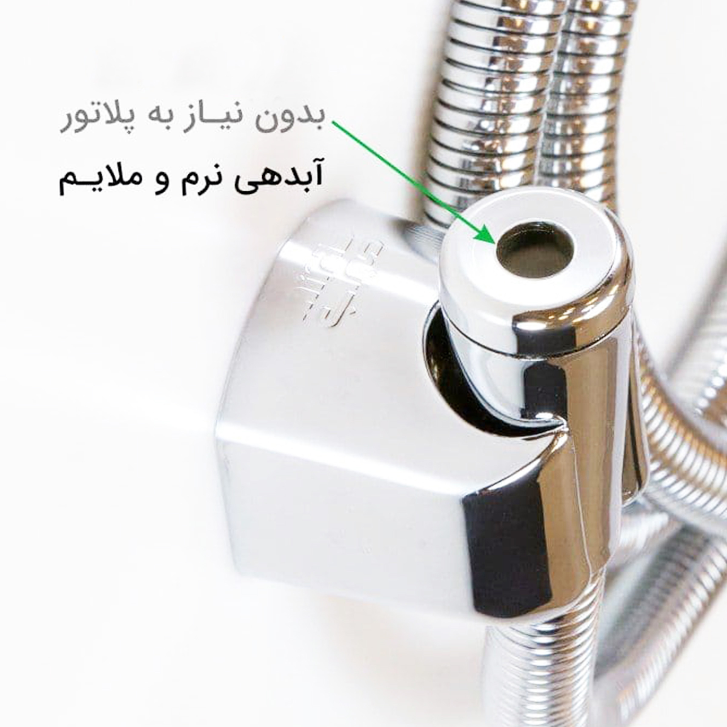 شلنگ توالت توسعه صنعت میراب مدل M22