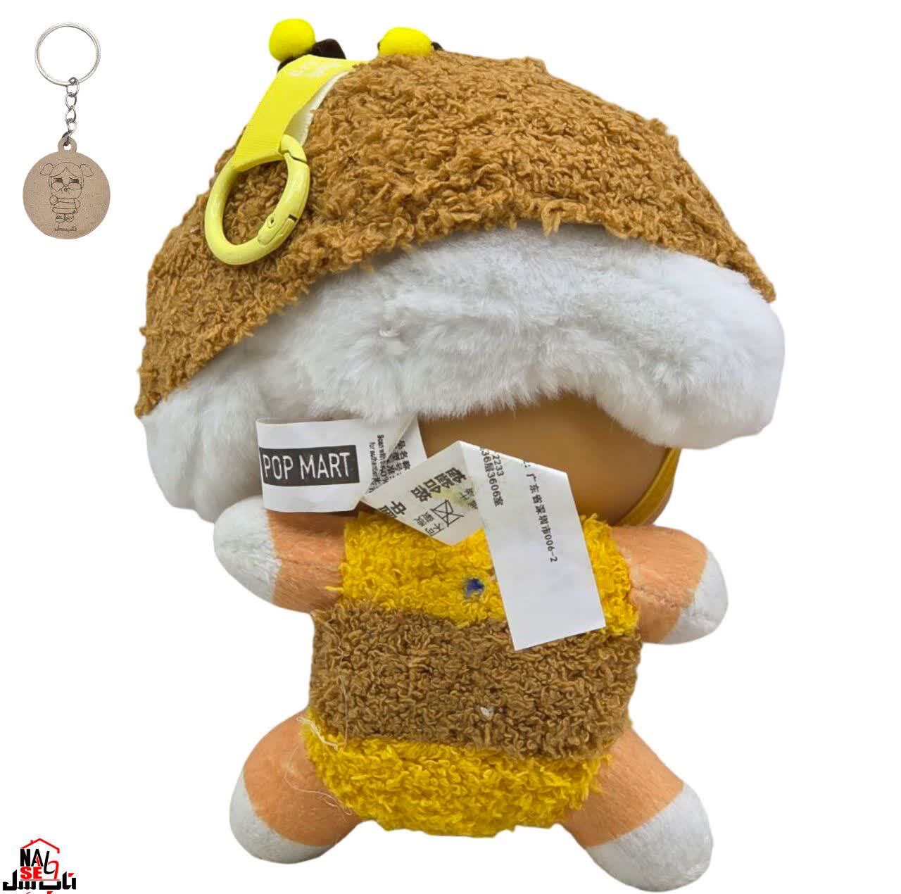 آویز عروسکی ناب سل مدل کرای بیبی ارتفاع 15 سانتی متر CRYBABY NAAB001 به همراه جاسوییچی