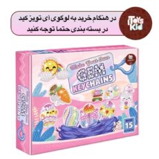 پک جاسوییچی آی تویز کید مدل الماسی طرح جوجه مجموعه 15 عددی