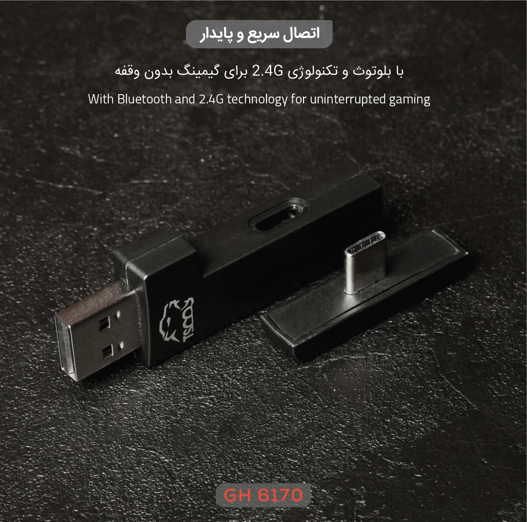 هدست گیمینگ تسکو مدل GH 6170 HELIOS