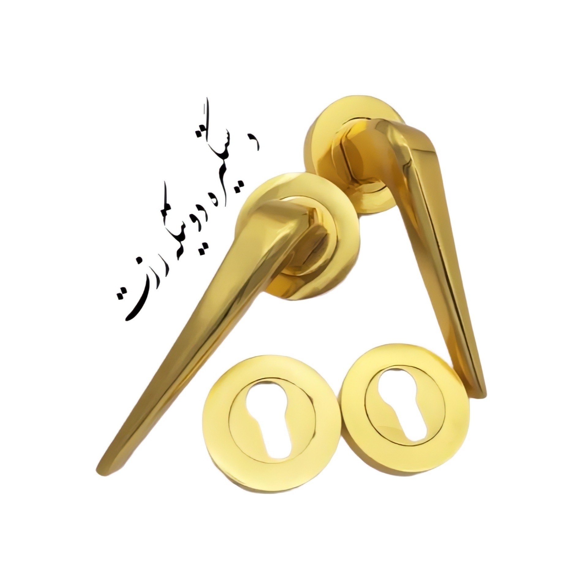 دستگیره در مدل 1952R