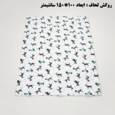 سرویس ملحفه کودک و نوزاد الفین مدل DOGS یکنفره 3 تکه