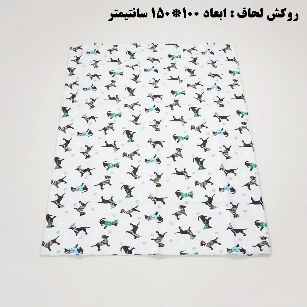 سرویس ملحفه کودک و نوزاد الفین مدل DOGS یکنفره 3 تکه