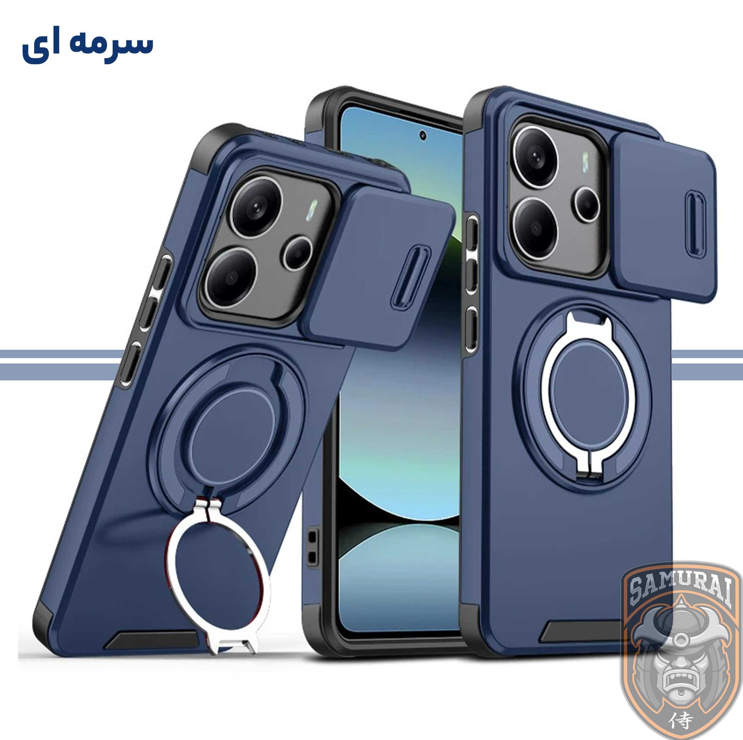 کاور سامورایی مدل Eros مناسب برای گوشی موبایل شیائومی Redmi Note 14 4G