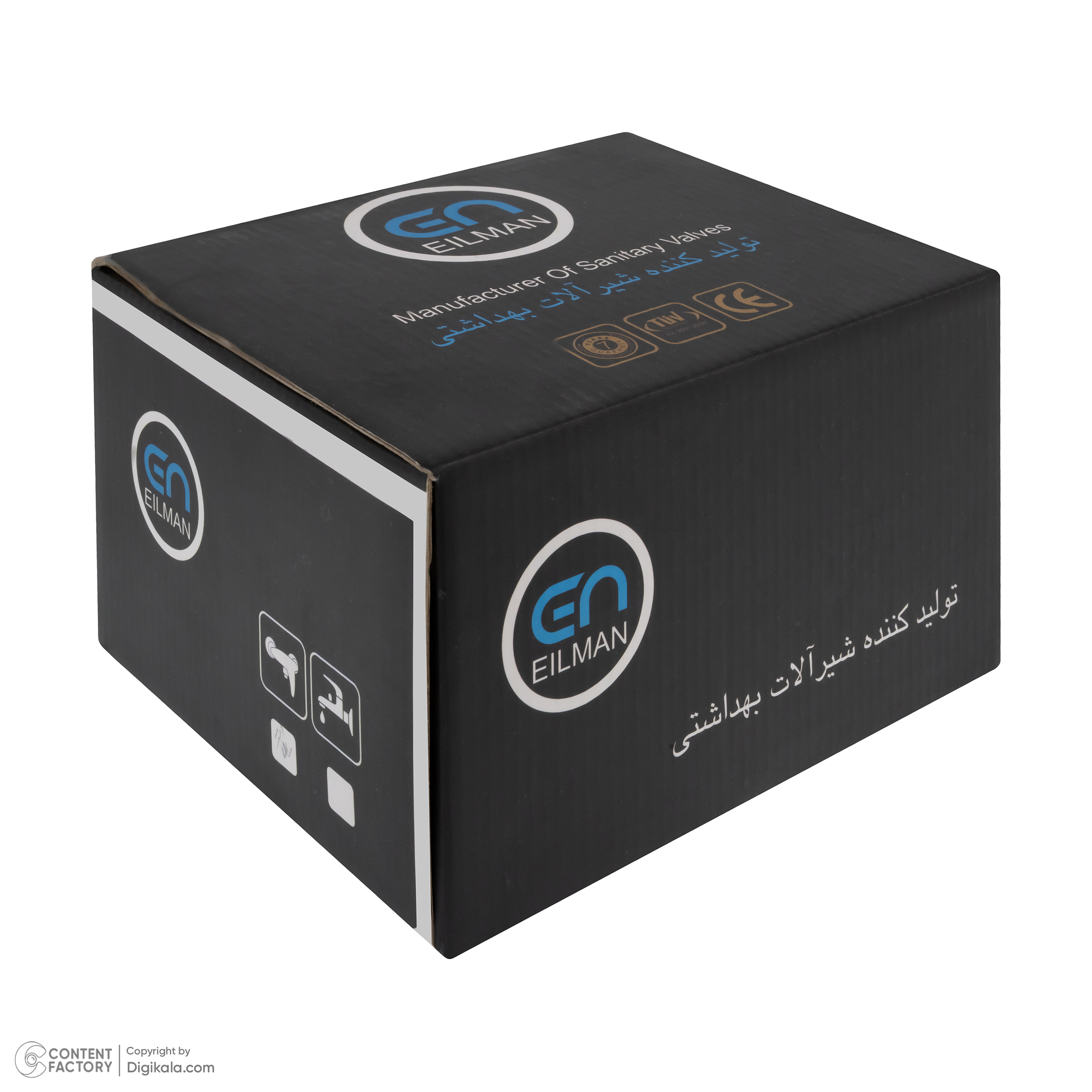 شیر سرویس بهداشتی ایلمان مدل اردکی WW.G به همراه شلنگ توالت
