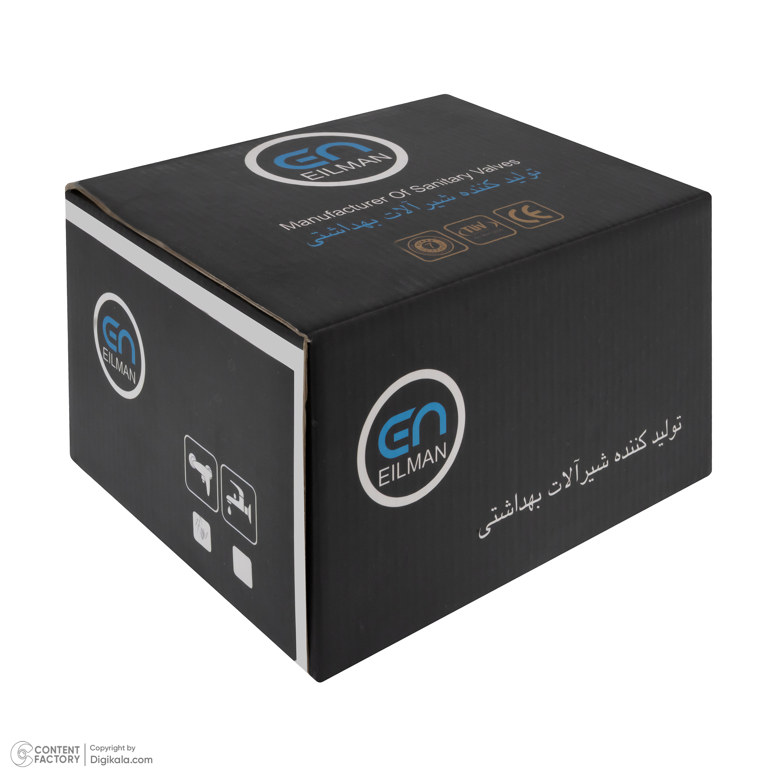 شیر سرویس بهداشتی ایلمان مدل موج به همراه شلنگ توالت