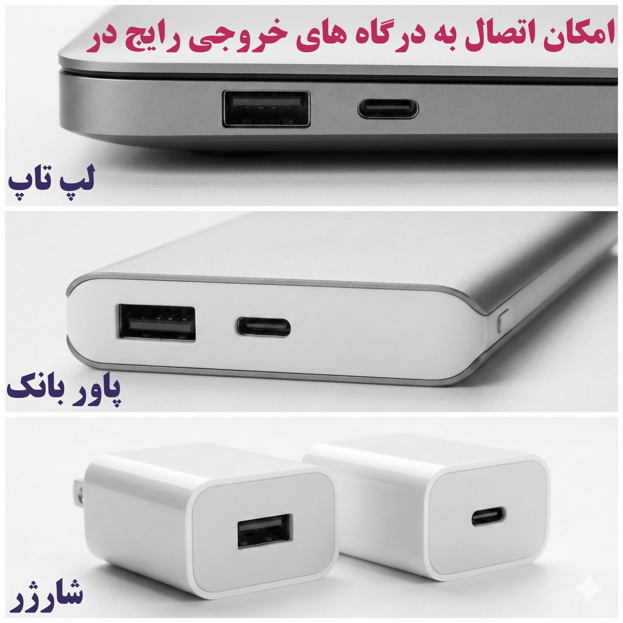 کابل تبدیل USB / USB-C به لایتنینگ / USB-C مدل 65w-4in1 طول 1 متر