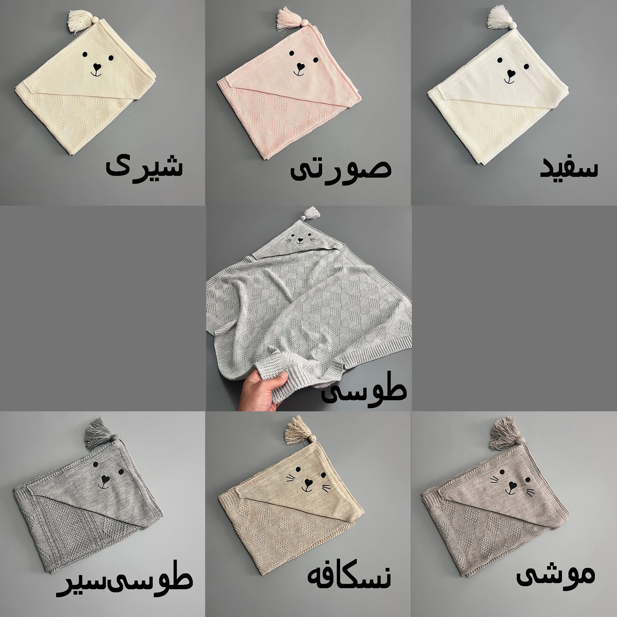 پتو نوزادی مدل بدون‌ پولیش