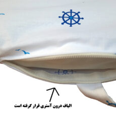سرویس خواب 3 تکه کودک طرح خرس ملوان