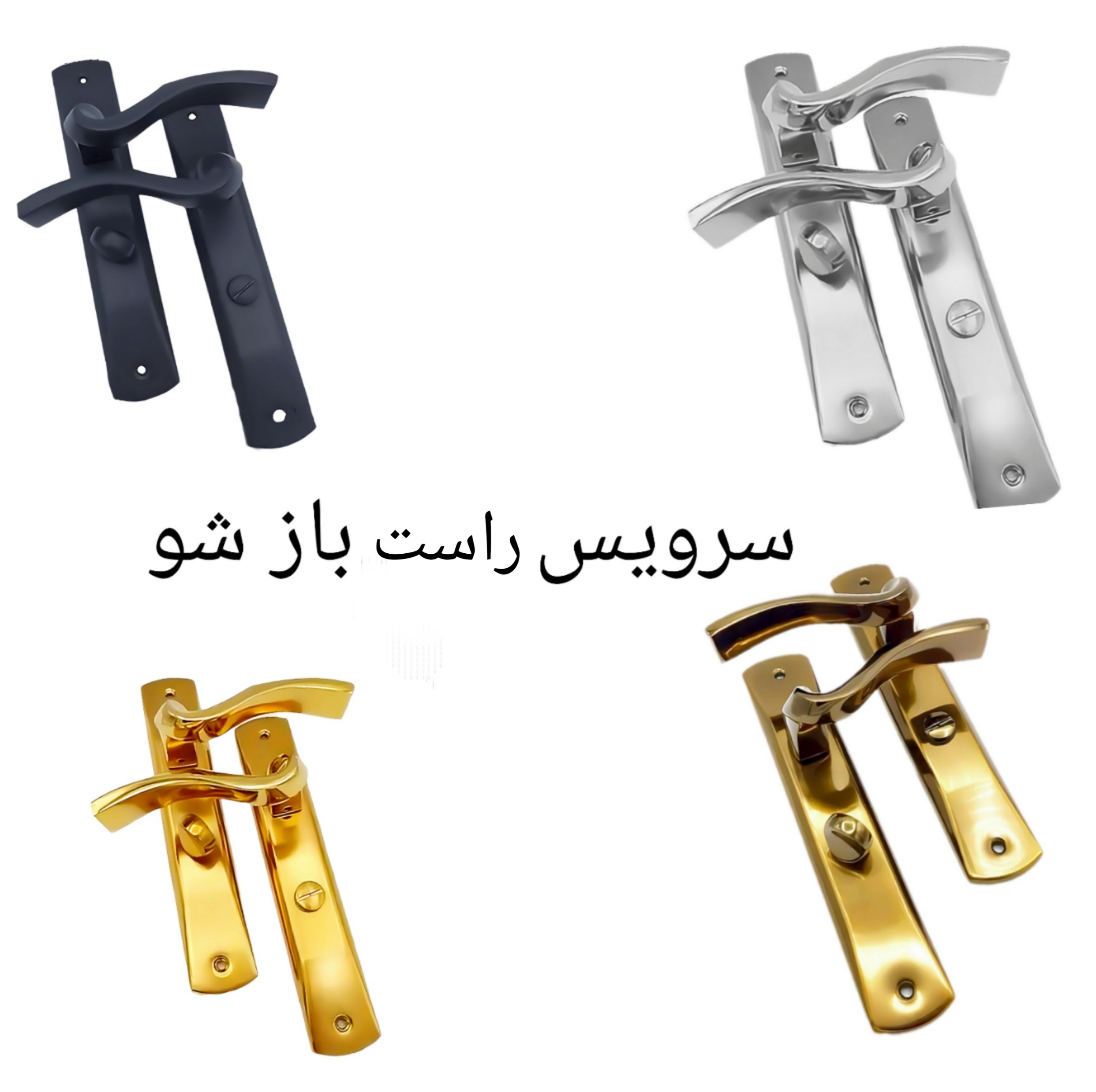 دستگیره در مدل A150 بسته 2 عددی
