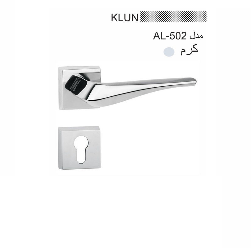 دستگیره در مدل کلون AL-S502 ترمو بسته دوعددی