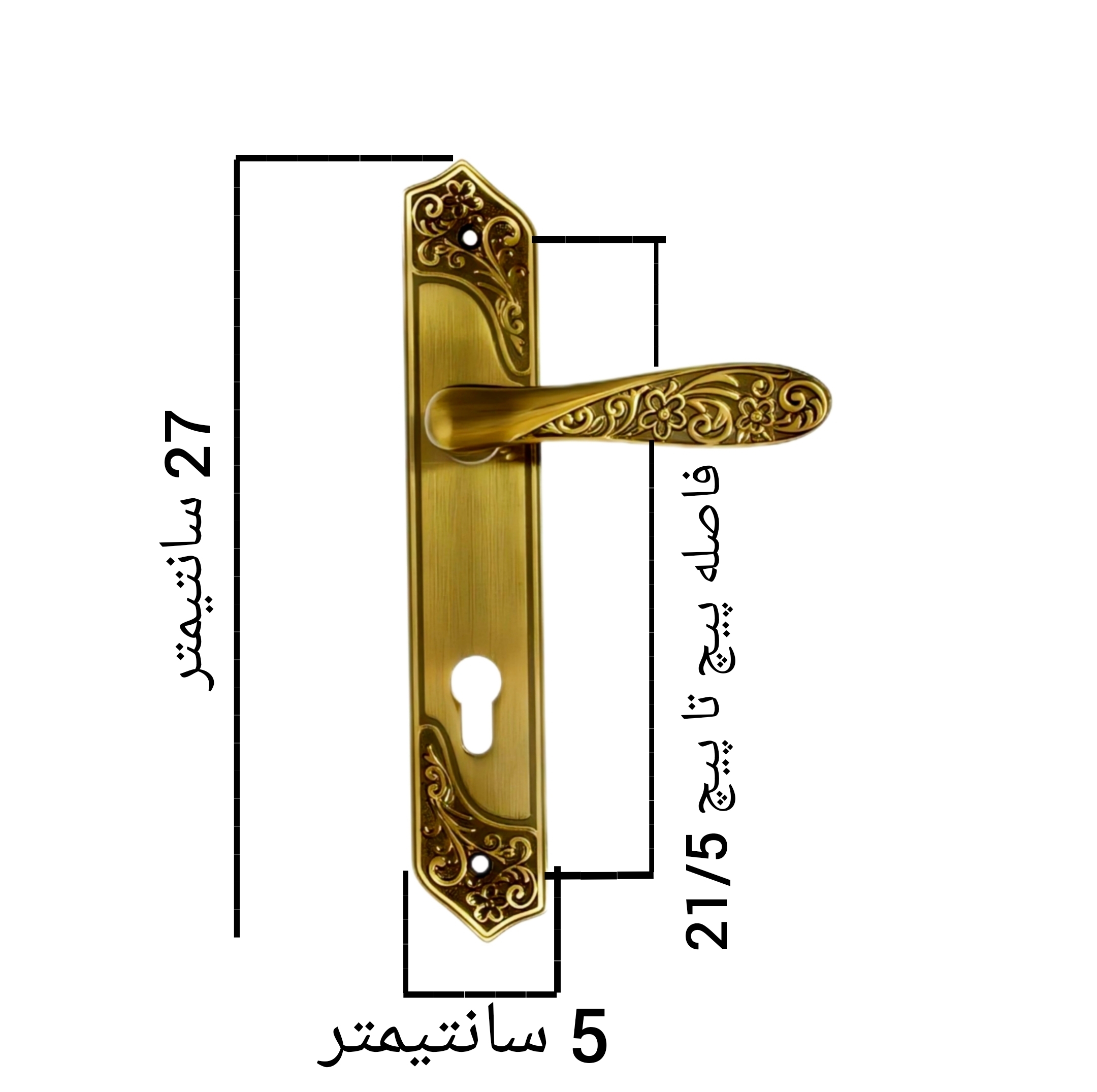 دستگیره در مدل سویچی پلاک F24 بسته 2 عددی