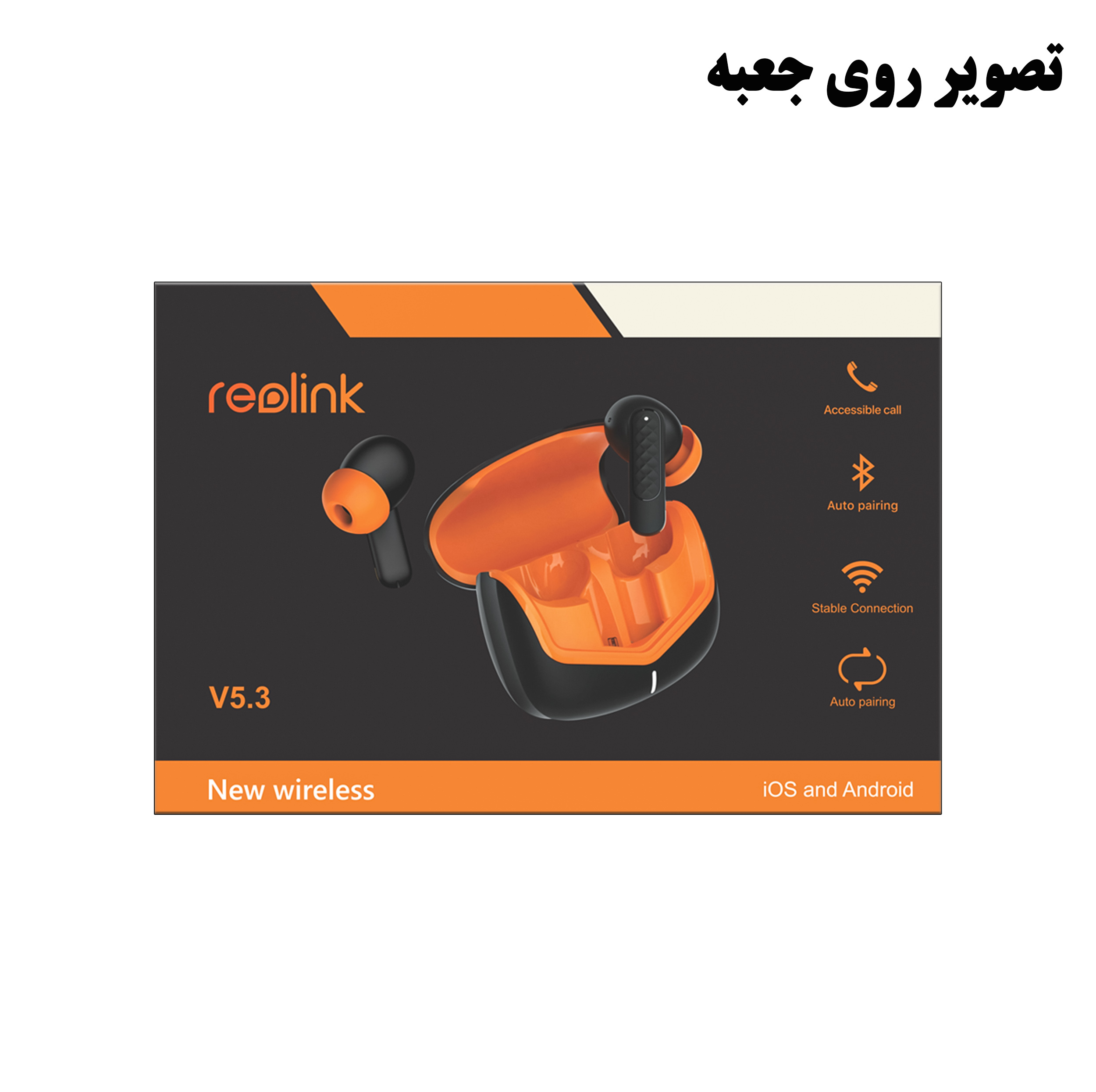 هدفون بلوتوثی ریولینک مدل RV25 L