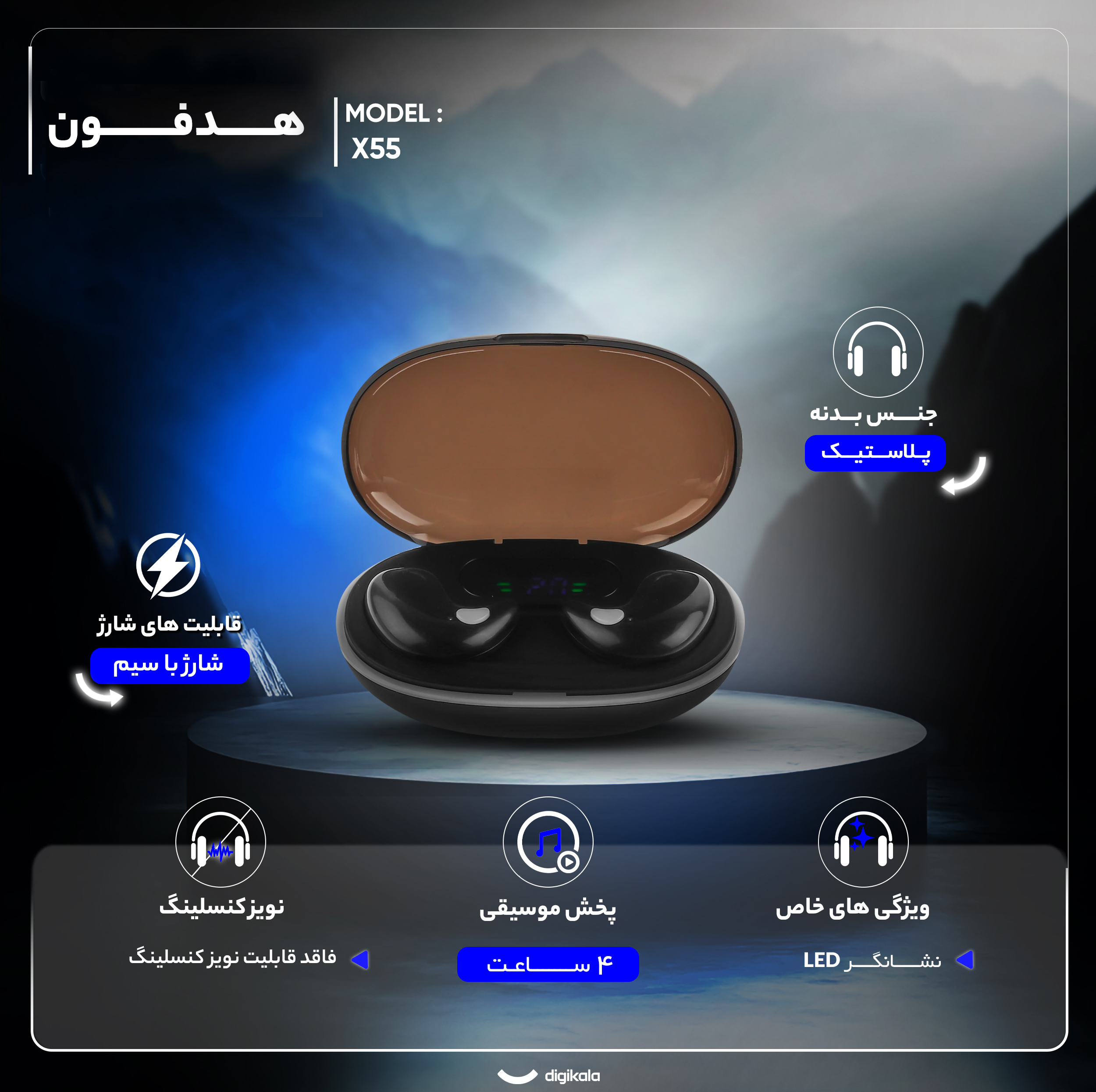 هدفون بلوتوثی مدل X55